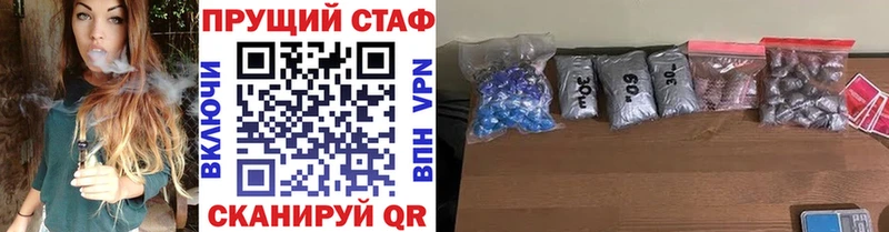 Магазины продажи наркотиков Учалы ГЕРОИН  СК  Бошки Шишки  АМФ  Меф мяу мяу  COCAIN 