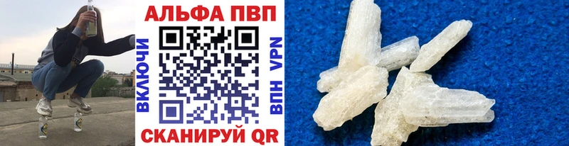 mega зеркало  Учалы  сайты даркнета формула  закладка  Альфа ПВП СК 