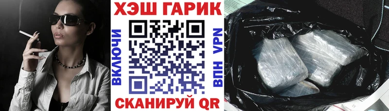 Гашиш убойный  купить  цена  Учалы 