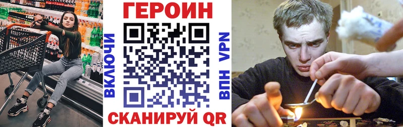 ГЕРОИН гречка  как найти закладки  Учалы 