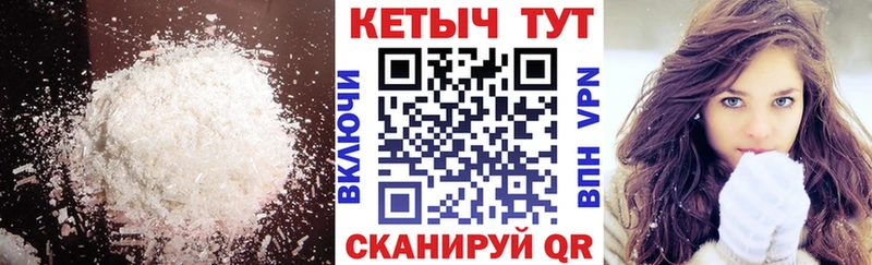 Кетамин ketamine  наркота  Учалы 
