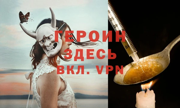 бошки Арсеньев