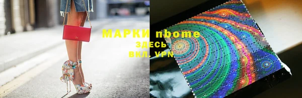 бошки Арсеньев