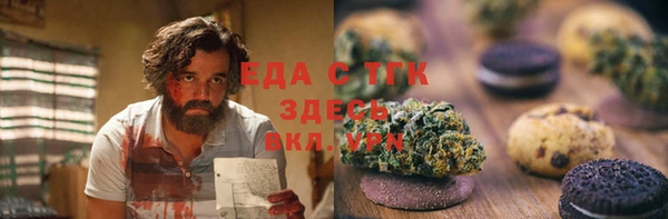 бошки Арсеньев