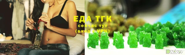 кокаин VHQ Армянск