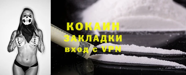 ALPHA PVP Аркадак