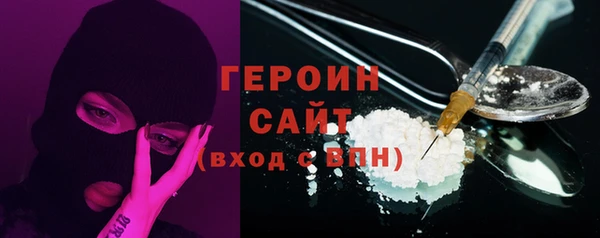 бошки Арсеньев