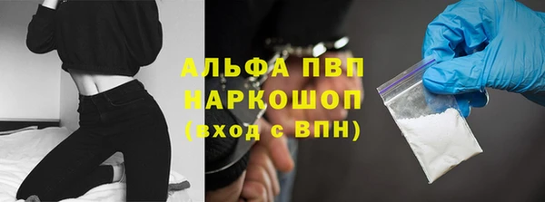 кокаин VHQ Армянск