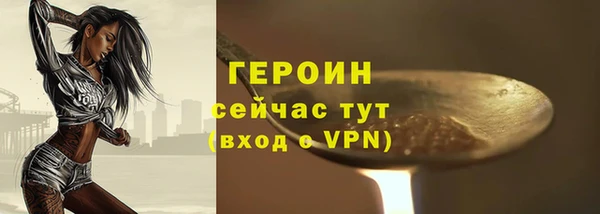 бошки Арсеньев