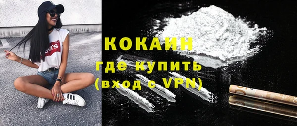 кокаин VHQ Армянск