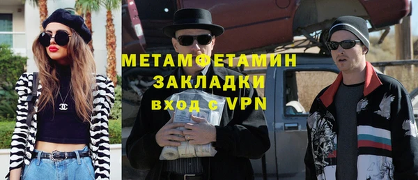 ALPHA PVP Аркадак