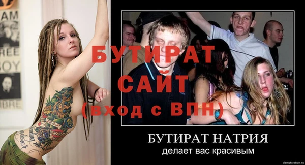 бошки Арсеньев