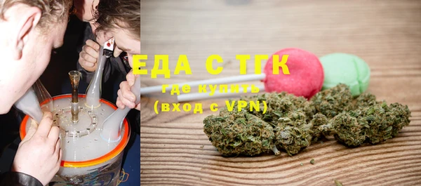 кокаин VHQ Армянск