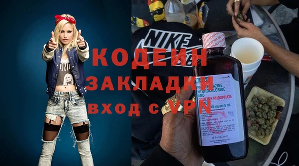 кокаин VHQ Армянск
