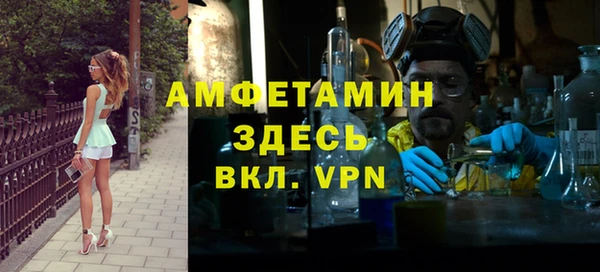 ALPHA PVP Аркадак