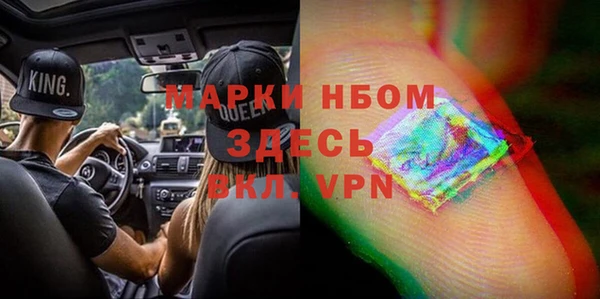 ALPHA PVP Аркадак