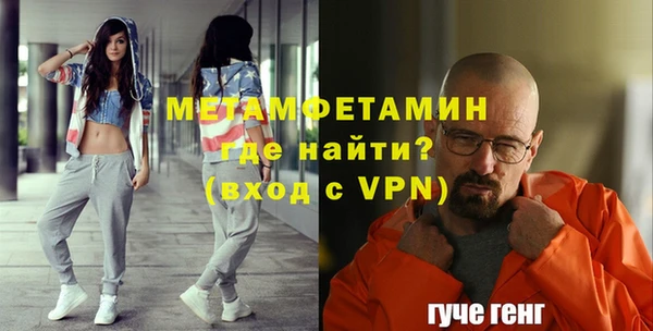 ALPHA PVP Аркадак