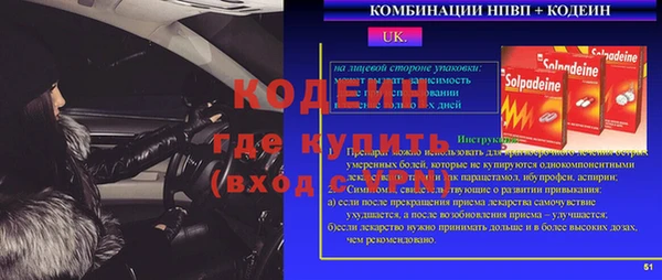 кокаин VHQ Армянск