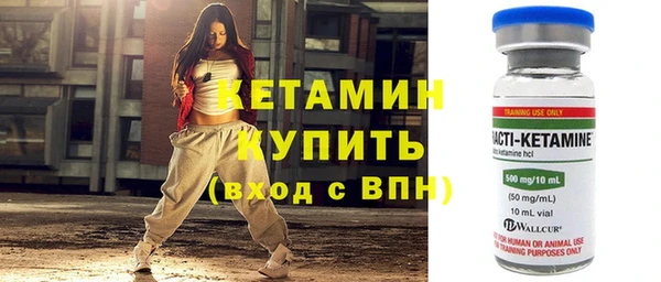 кокаин VHQ Армянск