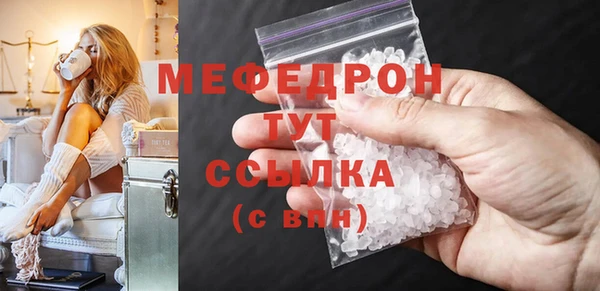 бошки Арсеньев
