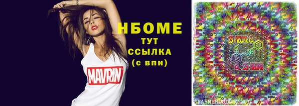 кокаин VHQ Армянск