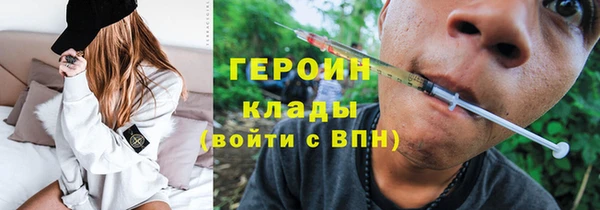 бошки Арсеньев
