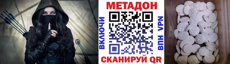 OMG сайт  купить закладку  Учалы  МЕТАДОН белоснежный 