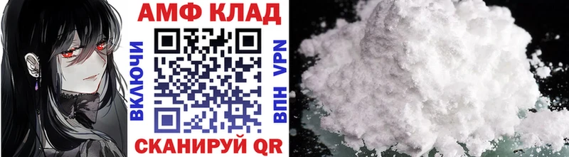 МЕТАМФЕТАМИН Декстрометамфетамин 99.9%  цены наркотик  Учалы 