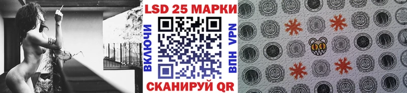 Наркотические марки 1,5мг  Учалы 