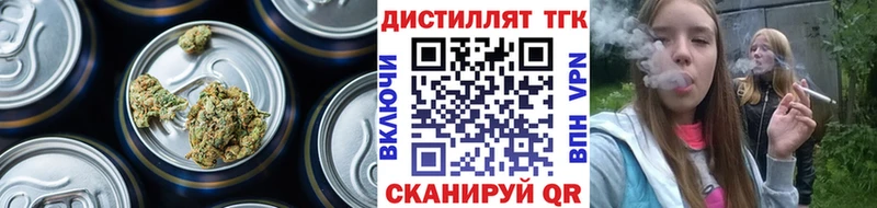 Дистиллят ТГК Wax  Учалы 